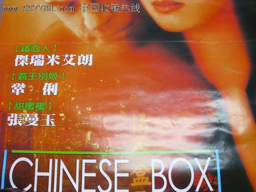 西华大学毕业证校长名字